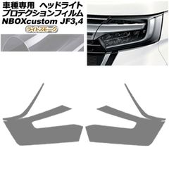 中古 美品 プリウス50 モデリスタ ヘッドライトガーニッシュ左右セット 