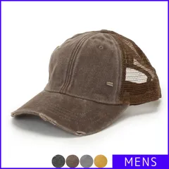 【新品・未使用】 メッシュキャップ メンズ アメカジ 深め メッシュ かわいい ウォッシュ加工 つば長め ベースボールキャップ 紫外線対策 日よけ 高校生 大学生 カジュアル キャンプ 夏 帽子 ぼうし ハット 即購入可 ブラウン STY-43537-CP