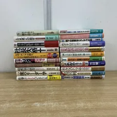 2025年最新】投資本 まとめ売りの人気アイテム - メルカリ