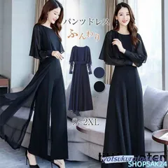 パンツドレス 結婚式 セットアップ 袖あり お呼ばれ ワイドパンツ 春 夏 卒業式 レディース オールインワン パンツ パンツスーツ フォーマル673