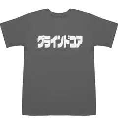 2025年最新】グラインドコア tシャツの人気アイテム - メルカリ