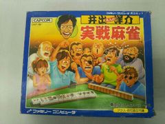 井出洋介名人の実戦麻雀2 ファミコンソフト 専用コントローラー付き 美
