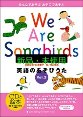 2025年最新】we are songbirdsの人気アイテム - メルカリ
