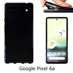 Google Pixel②【 黒TPU 】 ソフトケース スマホケース ケース