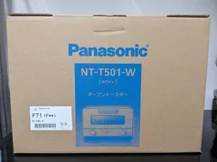 2025年最新】nt-t501-wの人気アイテム - メルカリ