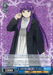 ヴァイスシュヴァルツ　フェルンsp 海外ブランド ヴァイスシュヴァルツ フェルン Fern SPサイン