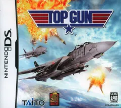 NDS TOP GUN