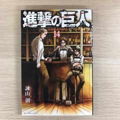 One piece 巻63 (オトヒメとタイガー) One piece 巻63 (オトヒメとタイガー) - メルカリ