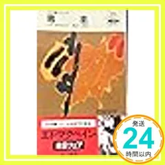 2026年最新】87分署シリーズの人気アイテム - メルカリ