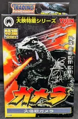 2025年最新】ガメラ フィギュア 大映の人気アイテム - メルカリ