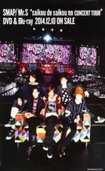 2026年最新】smap mr.s blu-rayの人気アイテム - メルカリ