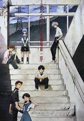 お買い得‼️ エヴァンゲリオン新劇場版:破 B2 ポスター 貞本義行 映画