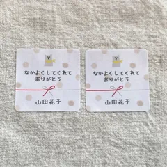 平成レトロ かおもじん かおもじねこ 奇ぐるみラバラバストラップ 非売品 全6種 2025年最新】かおもじねこの人気アイテム - メルカリ