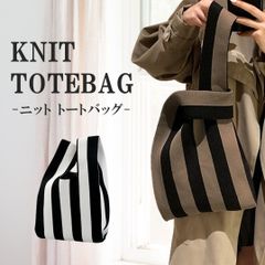 トートバッグ ニットバッグ ホワイト レディース 小さめ ニット おしゃれ 韓国 夏 ミニ 軽い 軽量 洗濯 大容量 エコバッグ