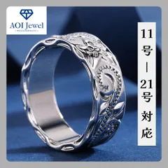 【送料無料！】指輪 レディース ハワイアン ジュエリー 8mm プルメリア リング ピンキーリング ファッション アクセサリー シルバー [L017]