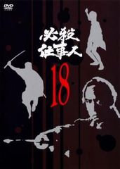 中古】 じれったいロマンス ディレクターズカット版（7巻セット