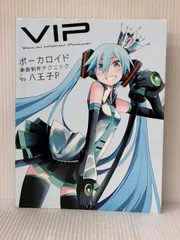 八王子P Eight サイン入り 2025年最新】八王子pの人気アイテム - メルカリ