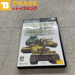 驚きの激安価格 2025年最新】ワールドタンクミュージアムforGAME東部戦線の人気 その他