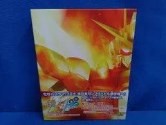 2025年最新】ガンダムビルドファイターズ Blu-ray Box 1の人気アイテム  