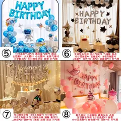 バースデー装飾セット 多彩なバルーン バルーンセット 風船　バルーン　室内装飾　デコレーション 風船 誕生日 飾り付け セット happy birthday　飾り付けセット　アルミ風船　サプライズ パーティー　 お祝い イベント 誕生日　🎈🎈