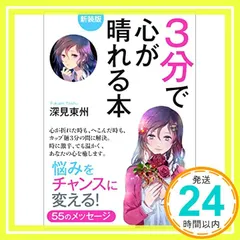超美品　ワールドメイト　大黒天像　深見東州先生御霊 Amazon.co.jp: ワールドメイト 『 不動明王像 』 金属製 深見東