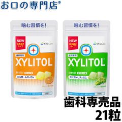 ロッテ 味長続き キシリトールガム ラミチャック21粒