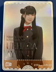 2025年最新】大西亜玖璃 サインの人気アイテム - メルカリ