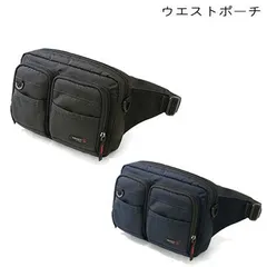 ウエストバッグ ショルダーバッグ ワンショルダー 2WAY A5ファイル対応 斜め掛け 肩掛け しょるだーばっぐ ナナメ掛け ショルダーバック ななめ掛け 鞄 カバン かばん バッグ バック 男性 通勤 営業 メンズ かっこいい 人気 おすすめ  父の日 【Q