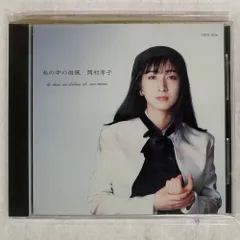 2025年最新】岡村孝子 lpの人気アイテム - メルカリ