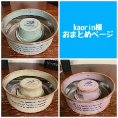 kaorin様 専用ページ◆ リメイク鉢 3点 おまとめ