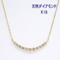 多分GSTV K18WG ダイヤ0.25うっとりキラキラネックレス - メルカリ