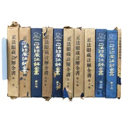 2026年最新】戦前 雑誌の人気アイテム - メルカリ