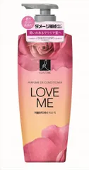 【3セット】 エラスティンパヒュームコンデショナーラブミー６００ＭＬ 【トイレタリージャパン】 【シャンプー】