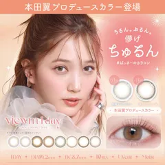 2025年最新】本田翼 グッズの人気アイテム - メルカリ