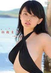 2025年最新】山地まりの人気アイテム - メルカリ