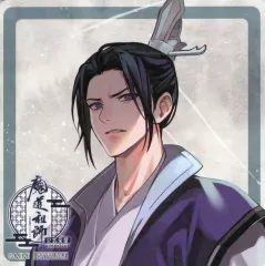 2025年最新】魔道祖師 コースター 江澄の人気アイテム - メルカリ