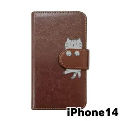 【新品未使用】iPhone14 アイフォン14 スマホケース 手帳型 (色：ブラウン×柄：サバトラ)moimoikka シルバータビー ねこ flip2-ip14-br-20147