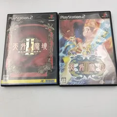 【K-0487】PS2 天外魔境2点セット ⅡMANJIMARU Ⅲ NAMIDA 動作確認済み