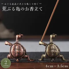 中国製鋳造樹脂製ドラゴンボックス、ヴィンテージダークウッドお香立て