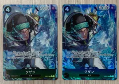 ワンピースカードゲーム　クザン　OP11-084　R　パラレル