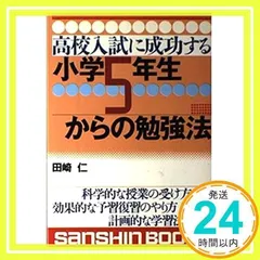 2024年最新】田崎仁の人気アイテム - メルカリ