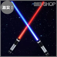 合金製ライトセーバー ダース・モール仕様 SWギミック 振動 音光 usb 新品 合金製ライトセーバー ダース・モール仕様 SWギミック 振動 音光