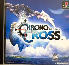【新品未開封】クロノクロス　Switch 2025年最新】クロノクロス switchの人気アイテム - メルカリ