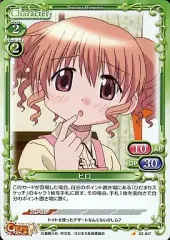 2025年最新】プレシャスメモリーズ スペシャルレアの人気アイテム