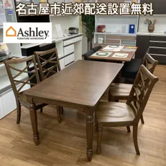 たのメル便】アシュレイ 伸縮ダイニングテーブル ウォルナット
