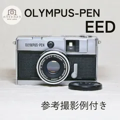 2025年最新】F.Zuiko 32mm F1.7の人気アイテム - メルカリ