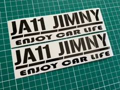 カラー選択可能！ 2枚組 JA11 JIMNY カッティングステッカー  ジムニー ENJOY CAR LIFE 型式変更可能 JA11 JA71 JA12 JA22 JB23 JB64