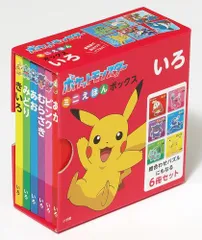 ⭐️激レア⭐️ ☆新品*未使用*未開封☆ ポケモン 絵あわせカード 2025年最新】絵合わせ ポケモンの人気アイテム - メルカリ
