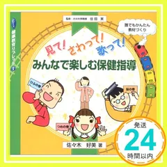 ❤️助産❤️［全部セット］保健指導パンフレット（媒体）&指導計画書　USBデータ Amazon.co.jp: 助産［全部セット］保健指導パンフレット（媒体