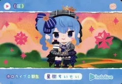 【中古】キャラカード 星街すいせい(ノーマル) 「バーチャルYouTuber ホロライブ カードダス hololive Vol.5」